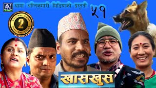 nepali comedy Khas khus 51Magne Budo Takme Budo Yaman Battare Sita Devi Taruni Niru yes jodi [upl. by Oria]