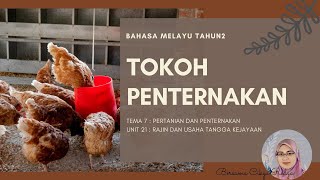 BAHASA MELAYU TAHUN 2 TOKOH PENTERNAKAN [upl. by Leba609]