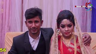 Foysal wedding trailer  Rajon Video centre [upl. by Ytsenoh]