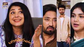 Baby Baji Ki Bahuwain Episode 54  BEST MOMENTS  ARY Digital [upl. by Alard]