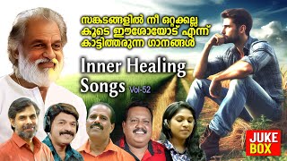 Inner Healing Vol52  KJ Yesudas  Kester  Wilson Piravom  Kuttiyachan  Jose Sagar  Celin Jose [upl. by Herzig]