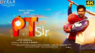 PT SIR Full Movie in Tamil 2024  Hiphop Tamizha  Kashmira Pardeshi  Karthik  Pt Sir Review [upl. by Dott]