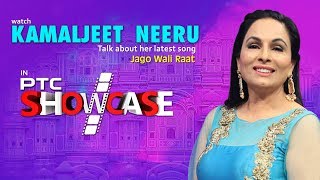 Jago Wali Raat  Kamaljeet Neeru  PTC Showcase  Full Interview  PTC PUNJABI [upl. by Nayab]