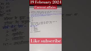 Indias rank in democracy index 2023 currentaffairs komalgupta shortsviral ssccgl democracy [upl. by Atirb833]