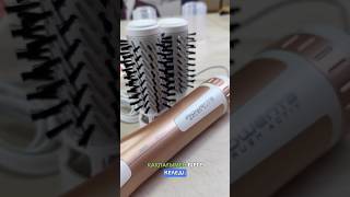 Rowenta BRUSH ACTIV PREMIUM CARE– шаш кептіргіш распаковкаобзорказахтелекоммагазин [upl. by Yerdua531]