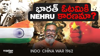 1962 IndiaChina War Exposed by Madan Gupta In Telugu [upl. by Sarita]