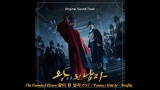 The Crowned Clown 왕이 된 남자 OST  Various Artists  Firefly [upl. by Highams320]