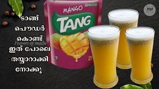 ടാങ്ക് ജ്യൂസ്‌  Tang Juice Recipe Malayalam  Mango Tang Juice RecipeSpecial Drink [upl. by Aidnyc]