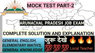 Easy Explanation with Solution Mock Test SetB 🔥🔥 APSSB EXAM [upl. by Nyllewell]