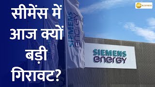 Siemens Energy considers sale of stake in Indian affiliate to Siemens AG [upl. by Adiuqal]