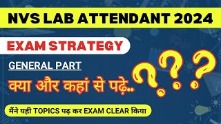 NVS Lab attendant exam strategy NVS Lab attendant exam preparation Important topics and books nvs [upl. by Ladonna]