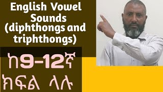 English Vowel Sounds Diphthongs and Triphthongs for grade 91011 and 12 Ethiopian students [upl. by Leahicm]