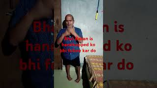 Bhai Bahan is handicapped ko bhi follow kar do [upl. by Ahsilram]