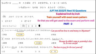 JLPT N4 2022年 question Test yourself part2 [upl. by Yderf]