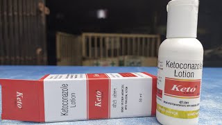 KETO LOTION USE  review in Hindi हेयर फंगस को दूर करने के लिए अपनाएं यह अचूक लोशन [upl. by Galvin]