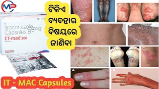 ଯାଦୁ ପାଈଁ Best  IT  Mac 200 mg capsule uses And Sideeffects Review In Odia [upl. by Cora]