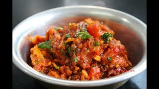 Quick KandaTomato Chutney  झटपट कांदाटोमॅटो ची चटणीभाजी  Tomato Chutney [upl. by Kinnon209]