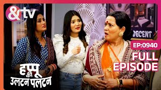 Happu का गलतफहमी दूर हो गई हैHappu Ki Ultan Paltan  Full Ep  940  Jan 20 2023  andtvchannel [upl. by Semreh459]