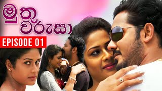 Muthu Warusa  මුතු වරුසා   Episode 01  TeleHitz TV [upl. by Ilanos118]