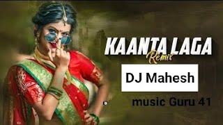 KaantaLagaHindiSongBollywoodDjremix🎧✨ music djremix katalaga bollywoodsong youtubesong [upl. by Rehtaef552]