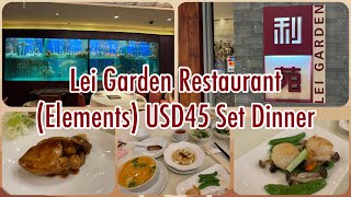 LIVE Value for Money USD45 Set Dinner Lei Garden Elements a Michelin Guide Restaurant Group [upl. by Zaob257]