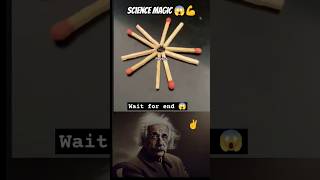 Science magic and fire 😱🔥🔥shorts shortsviral edit magicphysics skills [upl. by Toy]