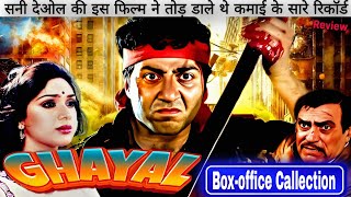 Sunny Deol Ghayal 1990 Movie Boxoffice Callction And Review Ghayal Callction And Review [upl. by Haldi]