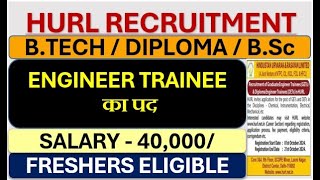 ENGINEER TRAINEE RECRUITMENT  HURL RECRUITMENT  FRESHERS ELIGIBLE [upl. by Currier]