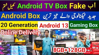 Android TV Box price in Pakistan 2024  Android TV Box Plus Gaming Box price  Smart TV Box price [upl. by Attenyl]