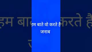 Na hm chand la सकते shayaristatus shayari shorts [upl. by Leahicm]