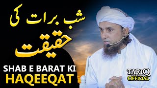 Shab e Barat Ki Haqeeqat  Mufti Tariq Masood [upl. by Langsdon]