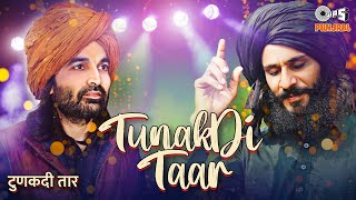 Tunakdi Taar  Full Video  Birender Dhillon  Shamsher Lehri  Joy  Atul  Karnail Singh Lehri [upl. by Dowell]