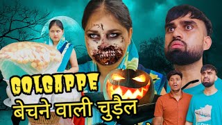 गोलगप्पे बेचने वाली चुड़ैल 😳😱  A horror story  Mohit Pandey shorts trending explore [upl. by Geddes358]