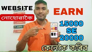 ONLINE SELLING EARN MONEY MONTHLY 1500020000 ll MESHOO SELLERS HUB DETAILS VIDEO [upl. by Anairotciv]