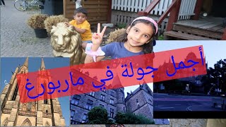 فلوق قصير في مدينة ماربورغ القديمة Marburg Oberstadt [upl. by Lathan]