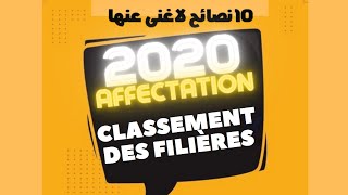 10 conseils pour classer vos filières [upl. by Paynter]