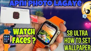 S8 ultra 4g watch change wallpaper  S8 ultra 4g smart watch me wallpaper kaise lagaye  s8 ultra 4g [upl. by Aciretal]