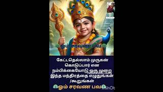 thinamum oru thirupuzhal day 187 [upl. by Esilanna]