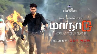 Maanaadu  Official Teaser Releasing Today  Silambarasan TR SJ Surya Yuvan Venkat Prabhu [upl. by Harelda]