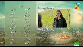 Teri Chhaon Mein  Ep 21 Teaser  10th Oct 2024  Sponsored By Jhalak Beauty Cream  Danish Taimoor [upl. by Elrae435]