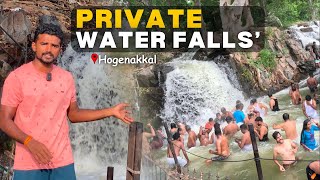 ✨Hogenakkal ✅Private Waterfalls💦  📌Full Detailed hogenakkalfalls nature falls cinifalls [upl. by Giacopo681]