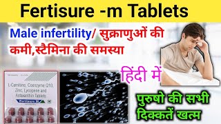 fertisure m tablet ke fayde  fertisure fertisure m tablet uses in hindi [upl. by Naret]