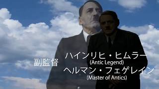 Hitler Plays Anime OpeningChannel Opening [upl. by Aicaca]