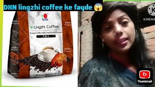 DXN lingzhi coffee ke fayde 😱  डीएक्सएन लिंग्झी कॉफी के फायदे  youtube videos viral kiran [upl. by Kaz108]