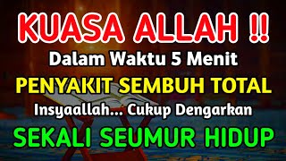 AYAT RUQYAH PENYEMBUH SEGALA PENYAKIT DAN SIHIR  CUKUP PUTAR DAN LIKE  Doa Penyembuh [upl. by Noemi]