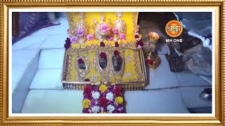 LIVE  Maa Vaishno Devi Aarti from Bhawan  माता वैष्णो देवी आरती  18 January 2024 [upl. by Eeruhs]