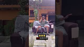 Khachara ne sofa le li comedy funny reels youtube [upl. by Floridia]