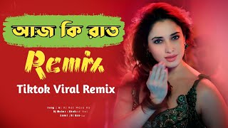 আজ কি রাত Dj Remix  Tiktok viral dj song  Viral dj song 2024  Aj ki Rat Maja Song Remix [upl. by Sheryle]