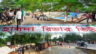 Halda River View  হালদা রিভার ভিউ  চট্টগ্রামের দর্শনীয় স্থান [upl. by Yziar]