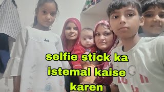 selfie stick ka istemal kaise karen 🤳🏿🤳🏿🤳🏿raziakhan [upl. by Nimoynib]